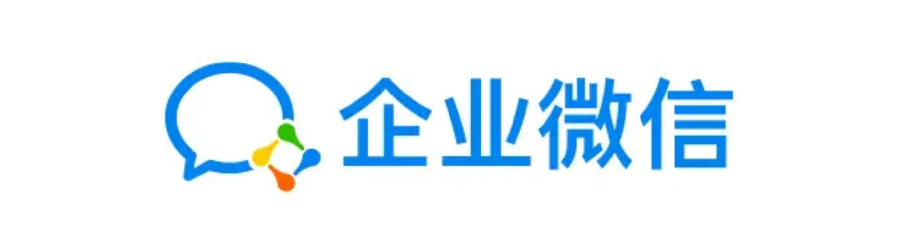 Enterprise WeChat
